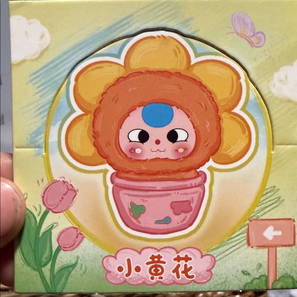 Baby Three A Small Flower Sunflower - Picture 3 of 5